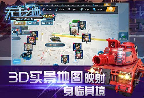 国产资源无限资源,开启财富之门