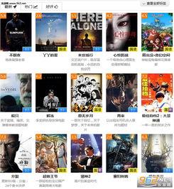 起碰97在线视频国产,起碰97在线视频,引领国产影视新潮流