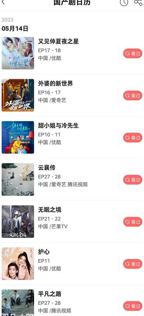 国产在线每日更新,精彩纷呈,不容错过!